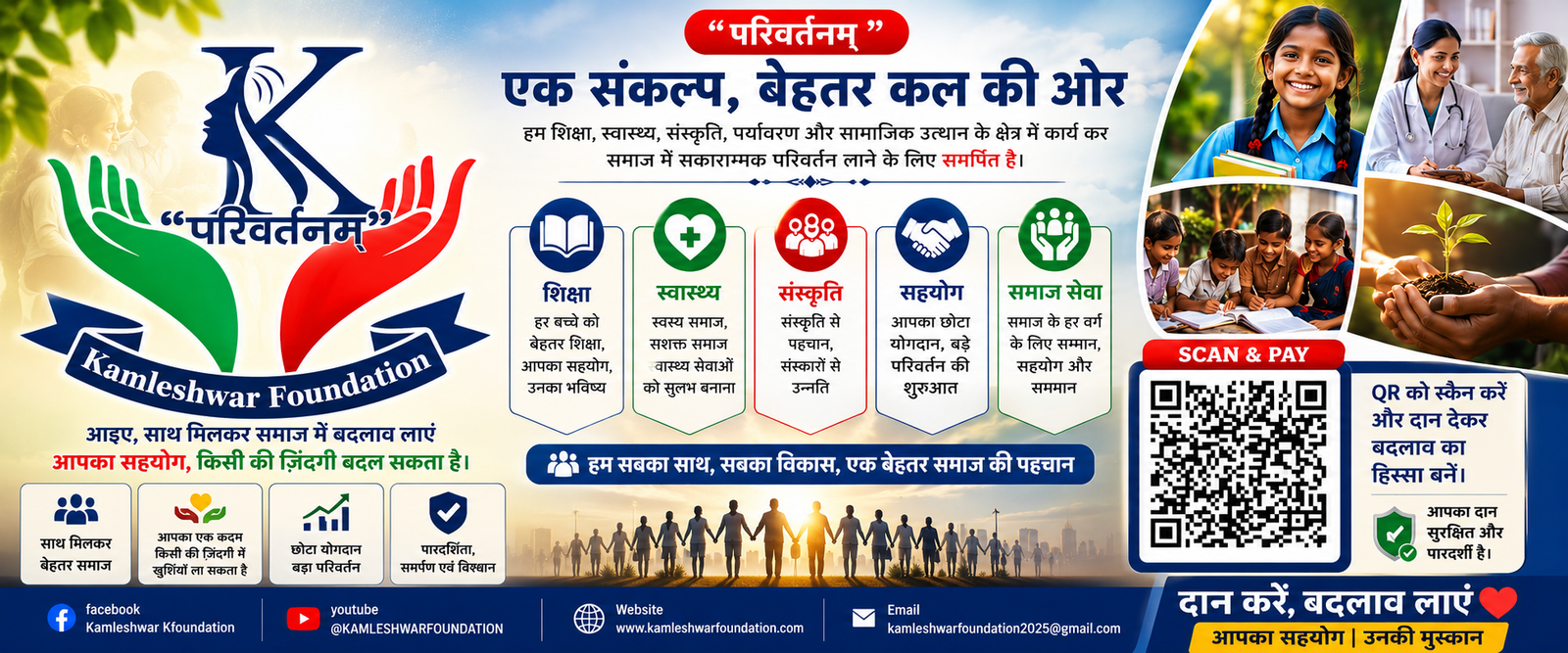Advertisement Image