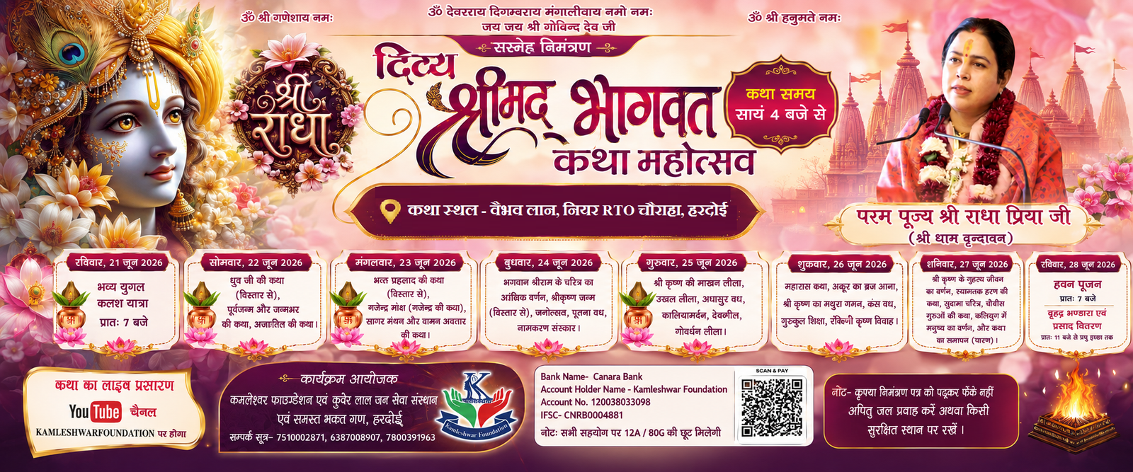 Advertisement Image