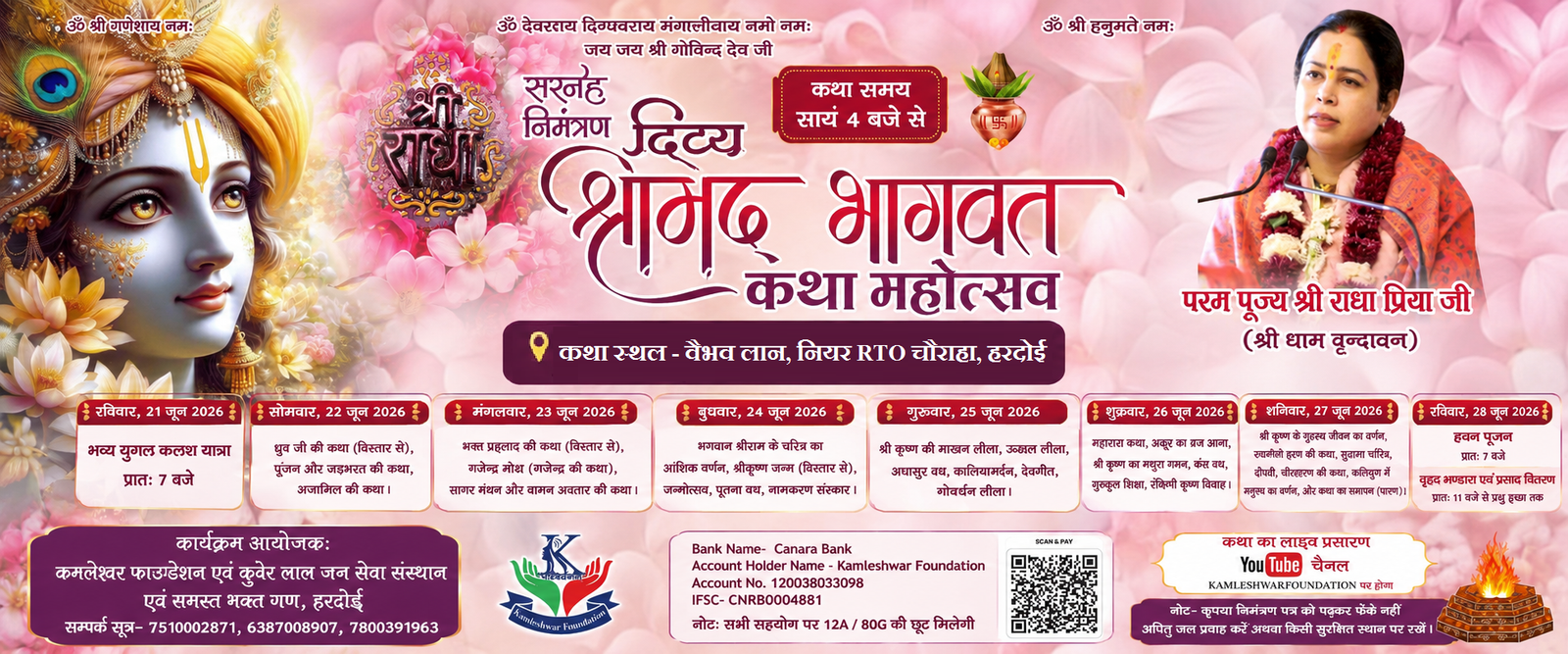 Advertisement Image