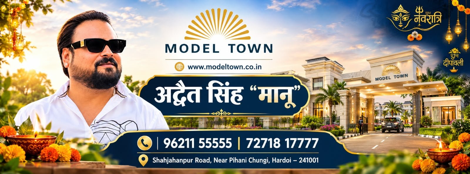 Local sponsored banner