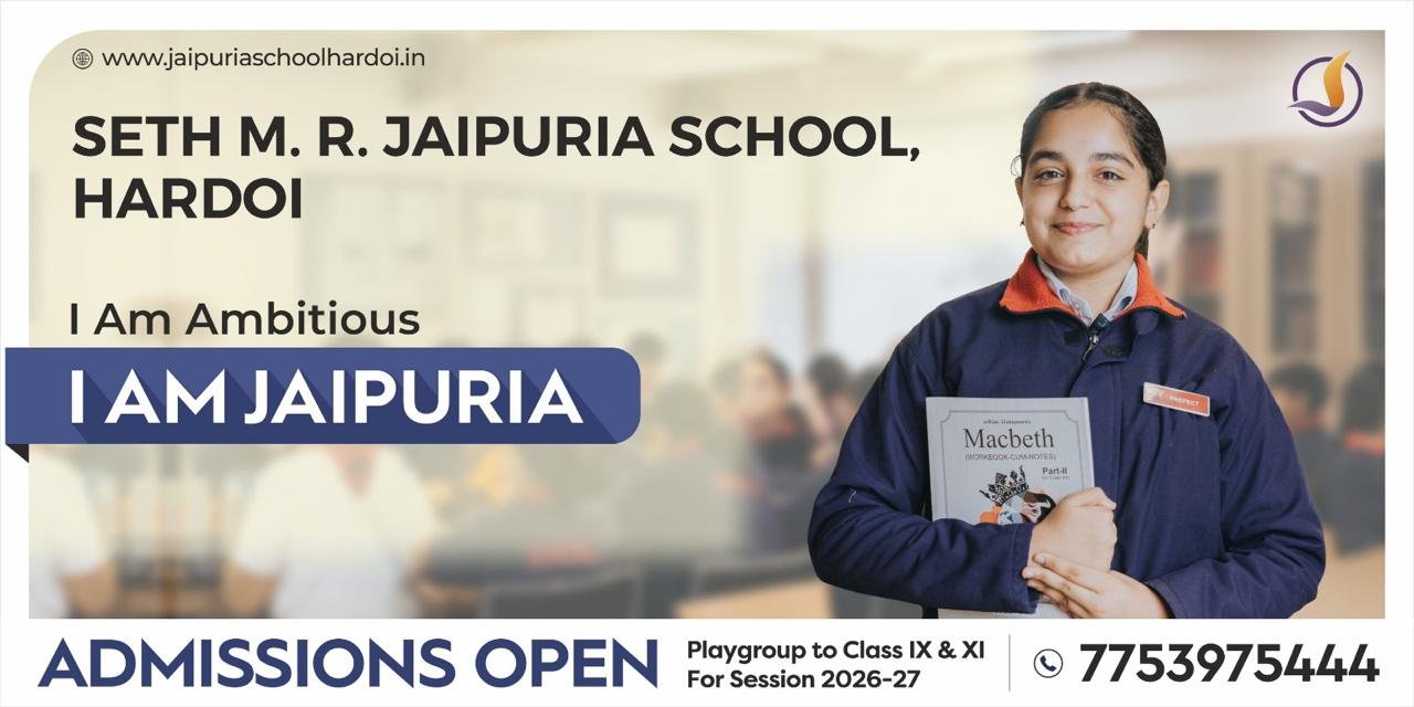 Local sponsored banner