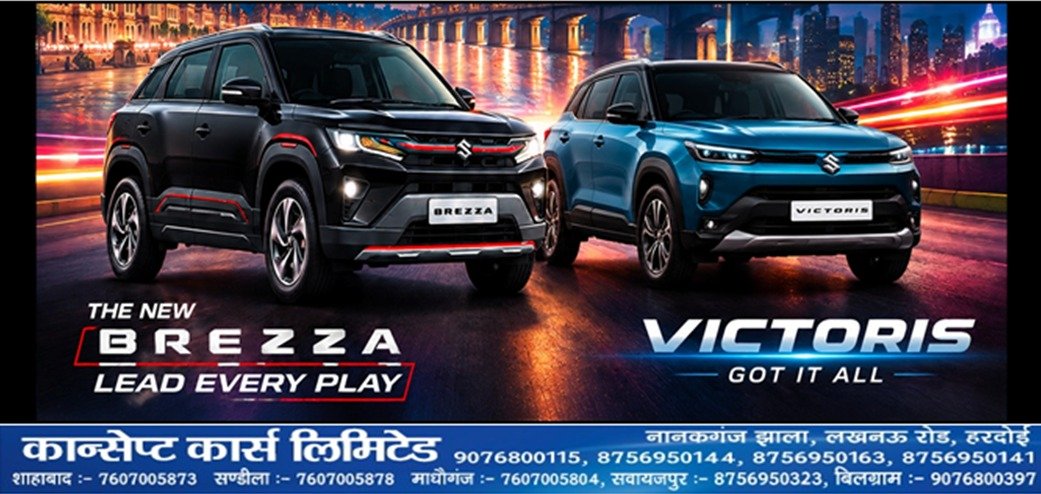 Local sponsored banner