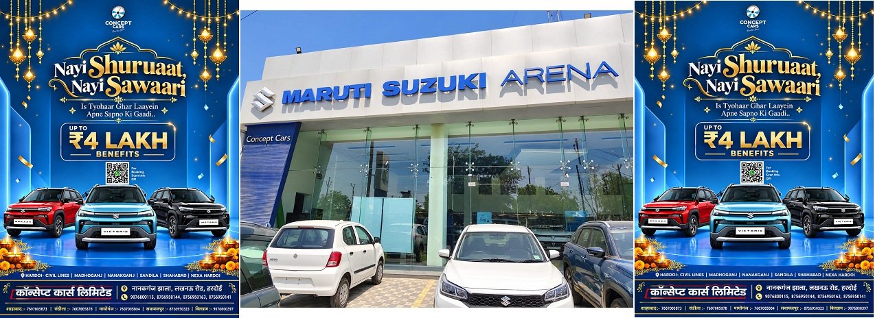 Local sponsored banner