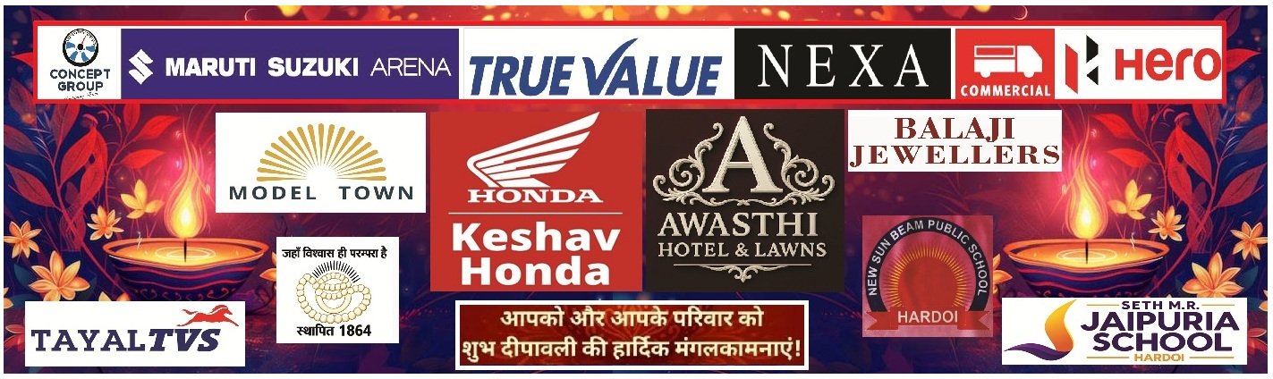 Local sponsored banner