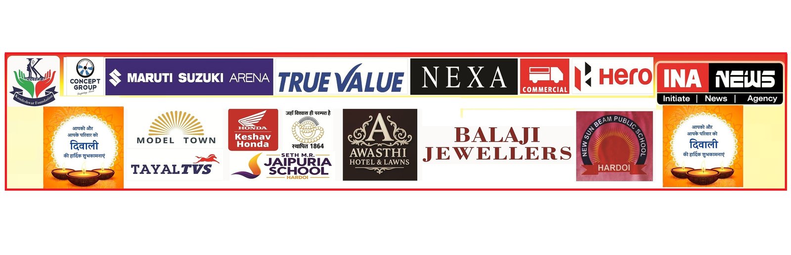 Local sponsored banner