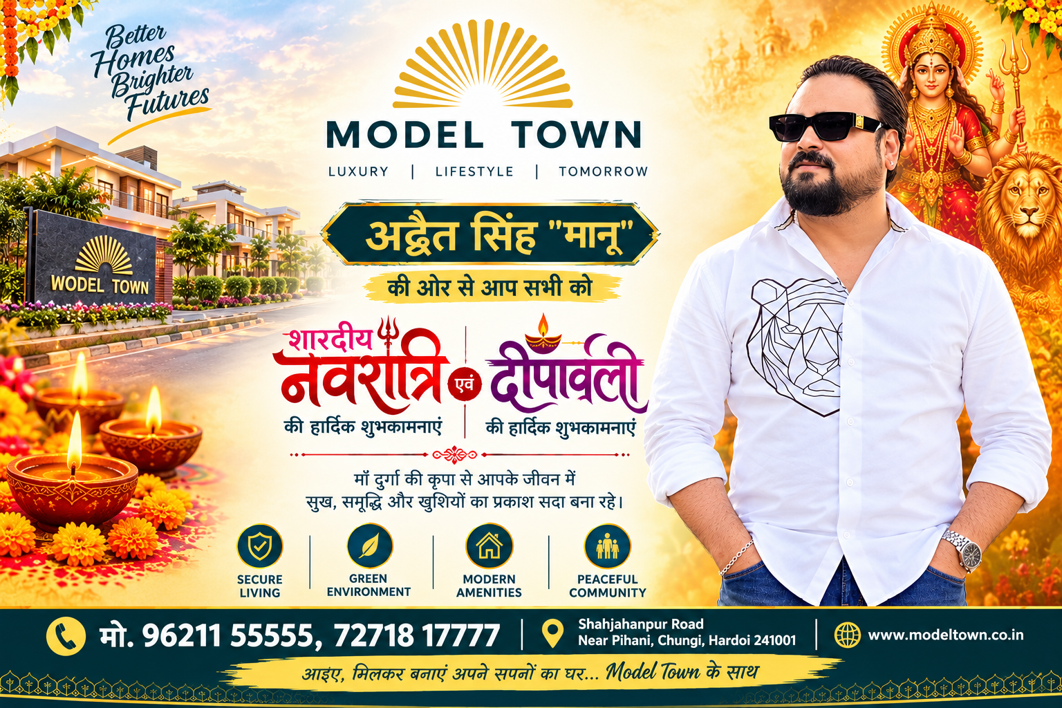 Advertisement