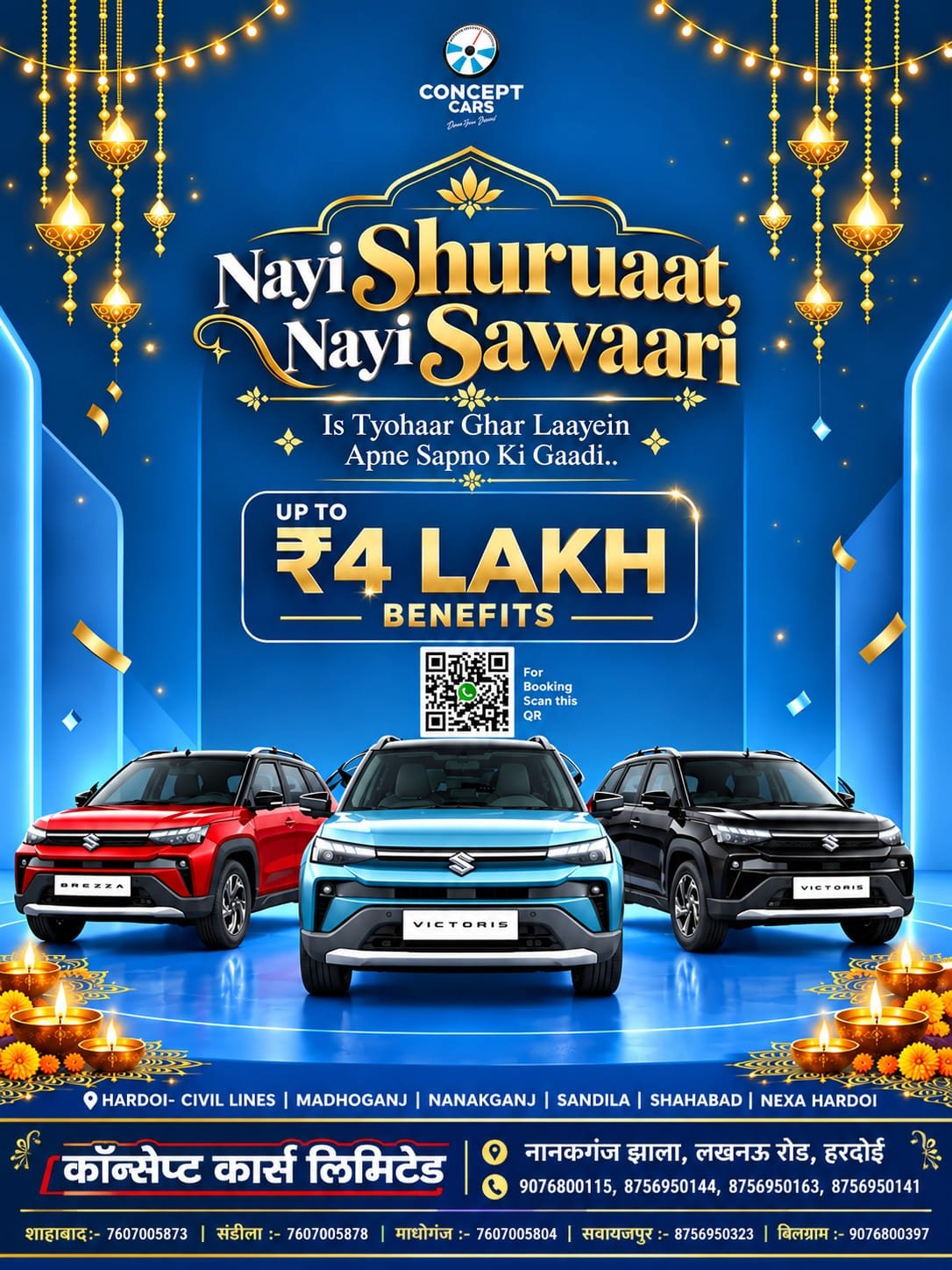 Advertisement