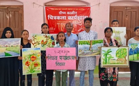 5 जून विश्व पर्यावरण दिवस: बच्चों ने पर्यावरण संरक्षण से संबंधित पेंटिंग बनाकर समाज को जागरूक करने का संदेश दिया।
