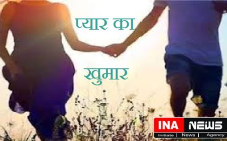 प्यार में पागल देवर भाभी हुए फरार, फिर ज़हरीला पदार्थ खाकर की खुदकुशी।