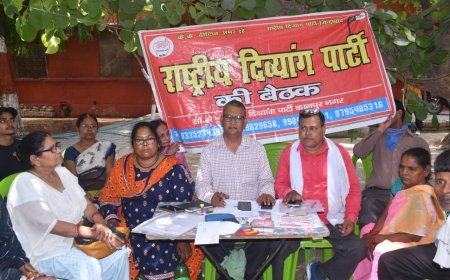 कानपुर न्यूज़: दिव्यांगजन को नौकरियों में आरक्षण कोटा पूरा कराने के लिए जनप्रतिनिधियों के कार्यालय में 22 से बिछेगी खाट।