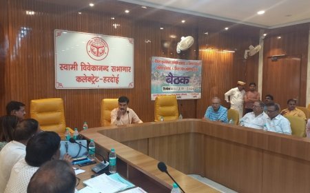 हरदोई: जिलाधिकारी की अध्यक्षता में हुई वन विभाग की समितियों की बैठक।