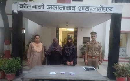 शाहजहांपुर न्यूज़: बुर्का पहनकर सर्राफा दुकान पर आयीं प्रेमा देवी और तृप्ति, जेवर नगदी चोरी कर हुई रफूचक्कर।