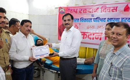 हरदोई न्यूज़: विश्व रक्तदान दिवस के अवसर विधिक जागरूकता शिविर का हुआ आयोजन। 