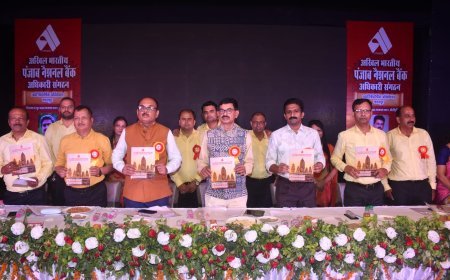 कानपुर न्यूज़: अखिल भारतीय पीएनबी अधिकारी संगठन कानपुर इकाई का 18 वां त्रिवार्षिक अधिवेशन।