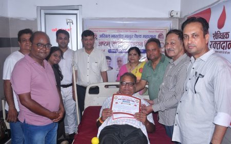 कानपुर न्यूज़: अखिल भारतीय माथुर वैश्य महासभा ने रक्तदान शिविर का आयोजन किया।