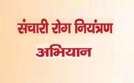 हरदोई न्यूज़: 01 जुलाई से 31 जुलाई तक चलाया जायेगा संचारी रोग नियंत्रण अभियानः-जिलाधिकारी