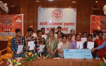 हरदोई न्यूज़: हाईस्कूल एवं इण्टरमीडिएट के मेधावी विद्यार्थियों को किया गया सम्मानित।