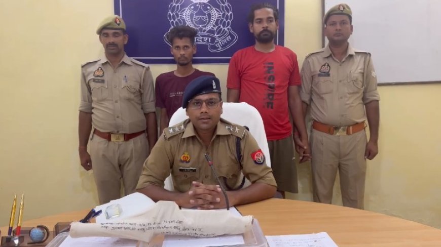 बलिया  न्यूज़: पुलिस ने दो आरोपीयों किया गिरफ्तार, 1अदद 9MM कार्बाइन, 3 अदद तमंचा व जिंदा कारतूस बरामद।