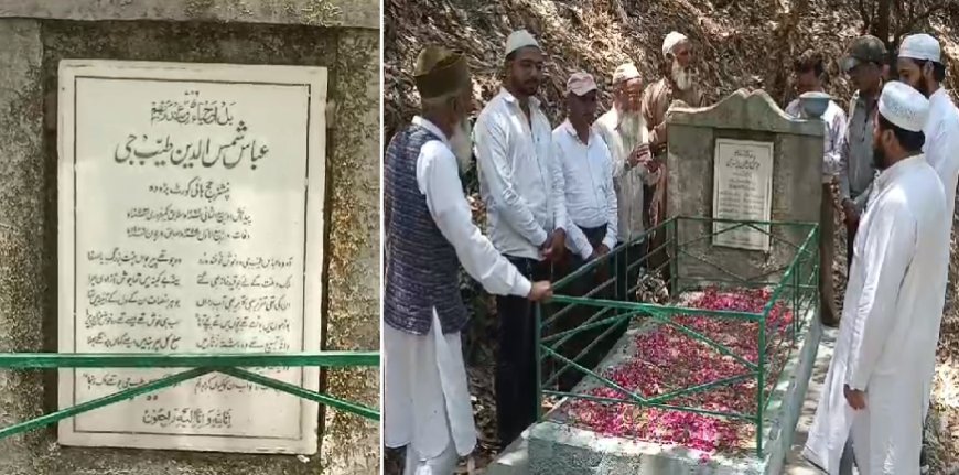 मसूरी में स्वतंत्रता सेनानी अब्बास तैयब जी की पुण्यतिथि पर किया याद, सरकार की बेरुखी पर मुस्लिम समाज में जताई नाराजगी।