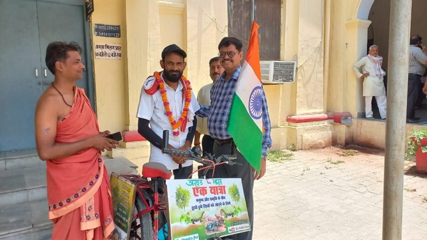 हरदोई न्यूज़: मानव व प्रकृति के मध्य एक समन्वय पूर्ण रिश्ता जरुरीः- जितेंद्र