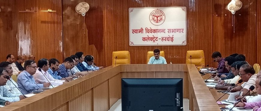 हरदोई न्यूज़: जिलाधिकारी ने की सीएम डैशबोर्ड की प्रगति की समीक्षा।