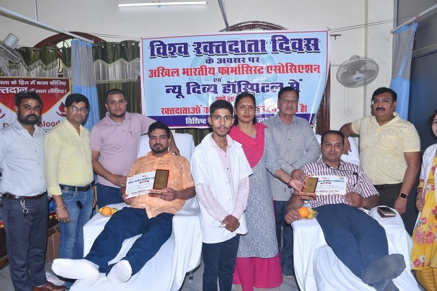 कानपुर न्यूज़: नि:शुल्क रक्तदान शिविर का आयोजन, सबसे बड़ा दान रक्तदान।