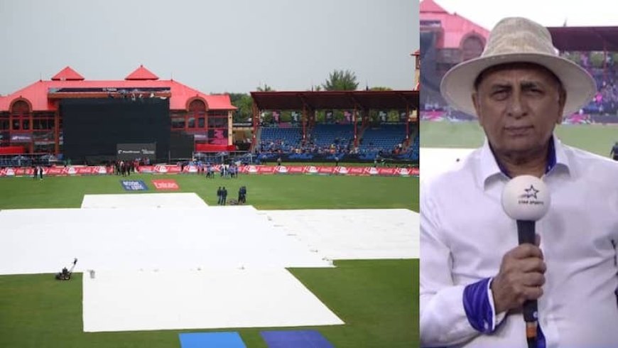 भारत का मैच रद्द होते ही आईसीसी पर भड़के सुनील गावस्कर, जानिए गावस्कर ने क्या कहा।