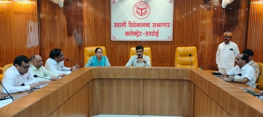 जिलाधिकारी ने की योग दिवस की तैयारियों को लेकर बैठक।