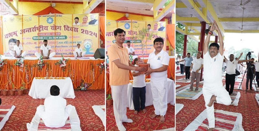 नैमिष के चक्रतीर्थ प्रांगण में योग का आयोजन: मुख्य अतिथि के रूप मे राज्य मंत्री स्वतंत्र प्रभार मंत्री कपिल देव अग्रवाल शामिल हुए।     
