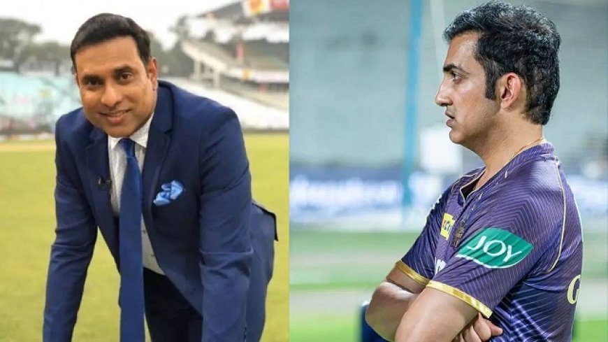 जिम्बाब्वे श्रृंखला के लिए भारतीय टीम के कोच होंगे वीवीएस लक्ष्मण, गौतम गंभीर को करना होगा इंतजार।