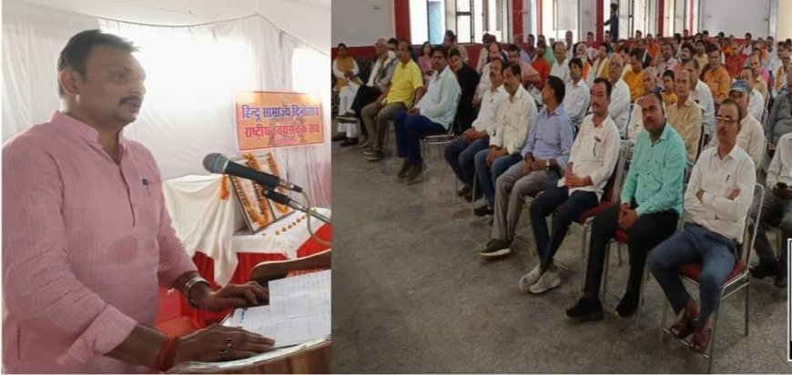 आरएसएस ने हिंदू साम्राज्य दिनोत्सव धूमधाम से मनाया।