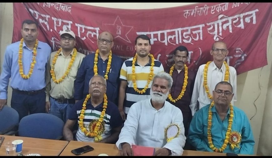 हरदोई न्यूज़: बीएसएनएल इम्प्लाइज यूनियन, दूर संचार के द्विवार्षिक अधिवेशन में घनश्याम बाजपेई अध्यक्ष व विशाल गुप्ता ज़िला सचिव चुने गए। 