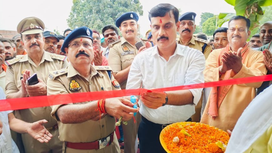हरदोई न्यूज़: नव निर्मित पुलिस चौकी लोकापर्ण जिलाधिकारी एवं पुलिस अधीक्षक ने किया।