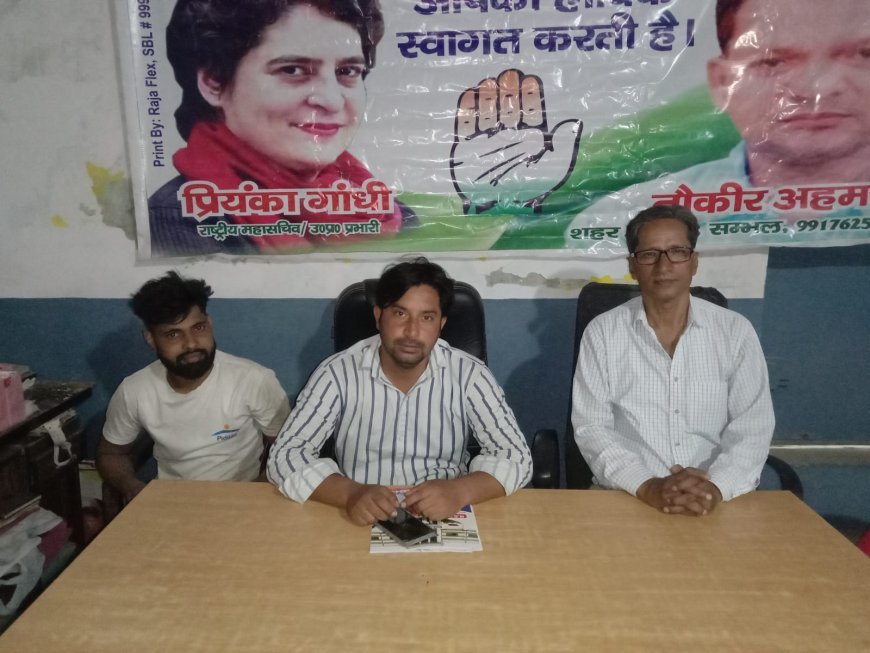 सम्भल न्यूज़। सवर्णों का 80 प्रतिशत वोट भाजपा को मिलना काँग्रेस के नेताओ पर सवाल।