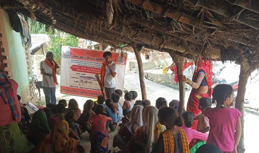 हरदोई न्यूज़: राज्य पेयजल स्वच्छता मिशन नमामि गंगे कार्यक्रम का  आयोजन हुआ।