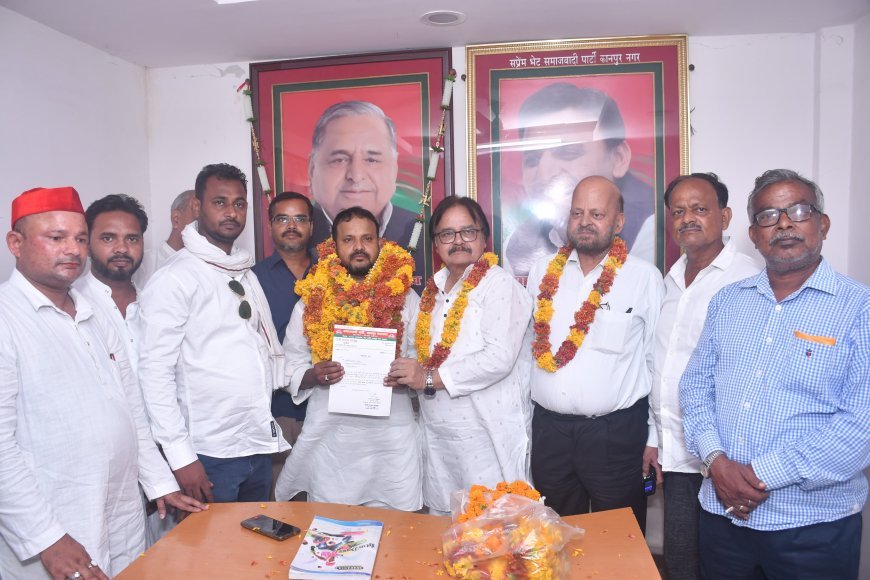 कानपुर न्यूज़: साहिबे आलम, सोनू बने सपा महानगर उपाध्यक्ष।