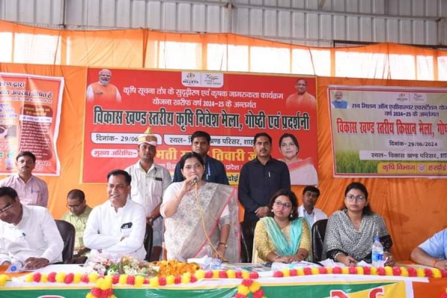 हरदोई न्यूज़: कृषि गोष्ठी मे किया गया किसानो को सम्मानित, नि:शुल्क बीज भी किया गया वितरित। 