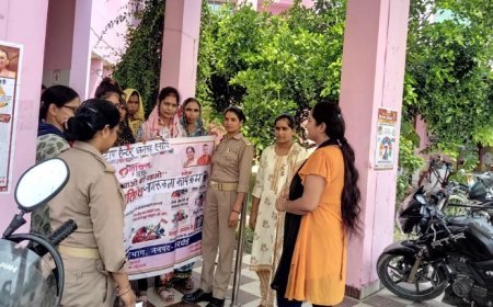 हरदोई न्यूज़: वन स्टॉप सेंटर द्वारा किया गया लोगों को जागरूक। 