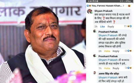 हरदोई न्यूज़: नया बरामदगी कानून : भाजपा विधायक श्याम प्रकाश ने लगाया सवालिया निशान।