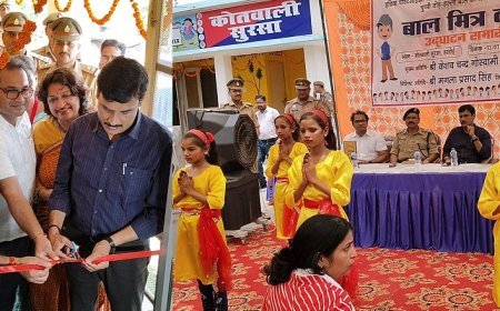 हरदोई न्यूज़: “चुप्पी तोड़- हल्ला बोल” कार्यक्रम के अंतर्गत जिले का तीसरा बाल मित्र केंद्र कोतवाली सुरसा का डीएम व एस पी ने किया उद्घाटन
