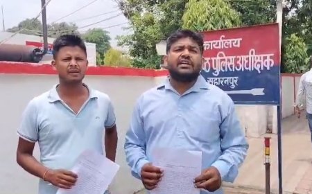 सहारनपुर न्यूज़: नौकरी दिलवाने के नाम पर सरकारी डॉक्टर ने अपने साथी के साथ मिलकर की लाखो की ठगी की।