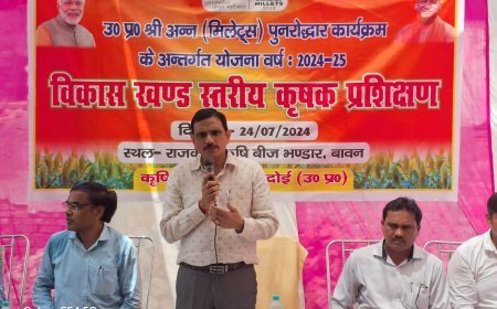 हरदोई: गौ आधारित खेती के लिए श्री अन्न (मिलेट्स) की फसलों की खेती सबसे उपयुक्त