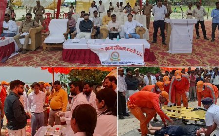 श्रावस्ती न्यूज़: जिलाधिकारी की अध्यक्षता में मोहम्मदपुर कला में राज्य स्तरीय पूर्वाभ्यास संपन्न। 