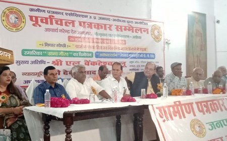 अयोध्या न्यूज़: समाज के उत्कर्ष के लिए योजना बनाने की है जरूरत - वेंकटेश्वर लू 