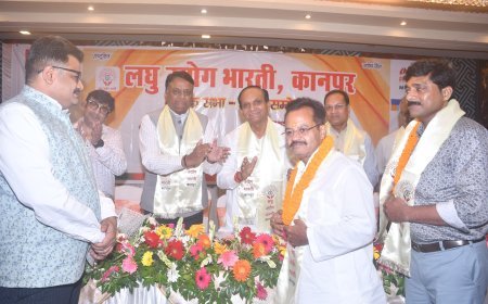 कानपुर न्यूज़: लघु उद्योग भारती कानपुर संभाग की वार्षिक सभा एवं उद्यमी महासम्मेलन  संपन्न हुआ। 