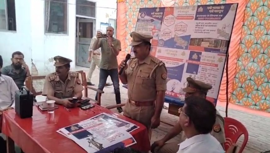 बिजनौर न्यूज़: भारत के तीन ‌नये कानून के प्रति जागरुकता लाने को हुई गोष्ठी। 