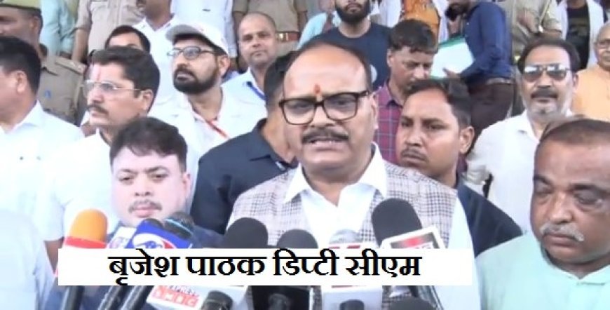 कानपुर न्यूज़:  डिप्टी सीएम ने विशेष संचारी रोग नियंत्रण एवं दस्तक अभियान के तहत वाहनों को दिखाई हरी झंडी।