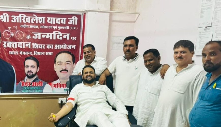 देवबंद न्यूज़: रक्तदान व पौधरोपण कर मनाया अखिलेश का जन्मदिन।