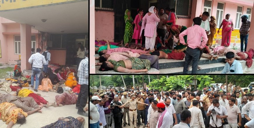हाथरस सत्संग समागम में भगदड़: 100 से ज्यादा मौत, शवों को देख मचा भारी हा-हाकार, दर्जनों घायल।