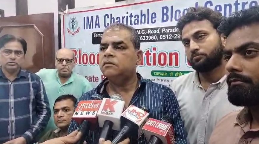 कानपुर न्यूज़: वरिष्ठ पत्रकार स्वर्गीय संजय त्रिपाठी की पुण्यतिथि पर रक्तदान शिविर का आयोजन किया गया। 